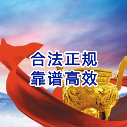 皇桐镇讨账公司
