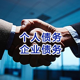 皇桐镇追债公司